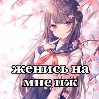 Няшки телеграмм