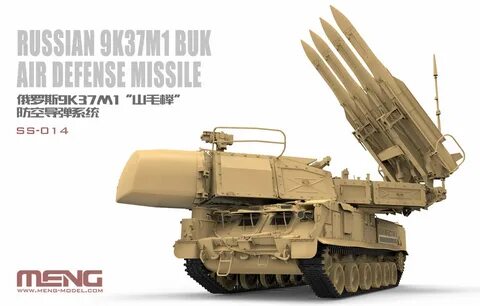 Бук модели
