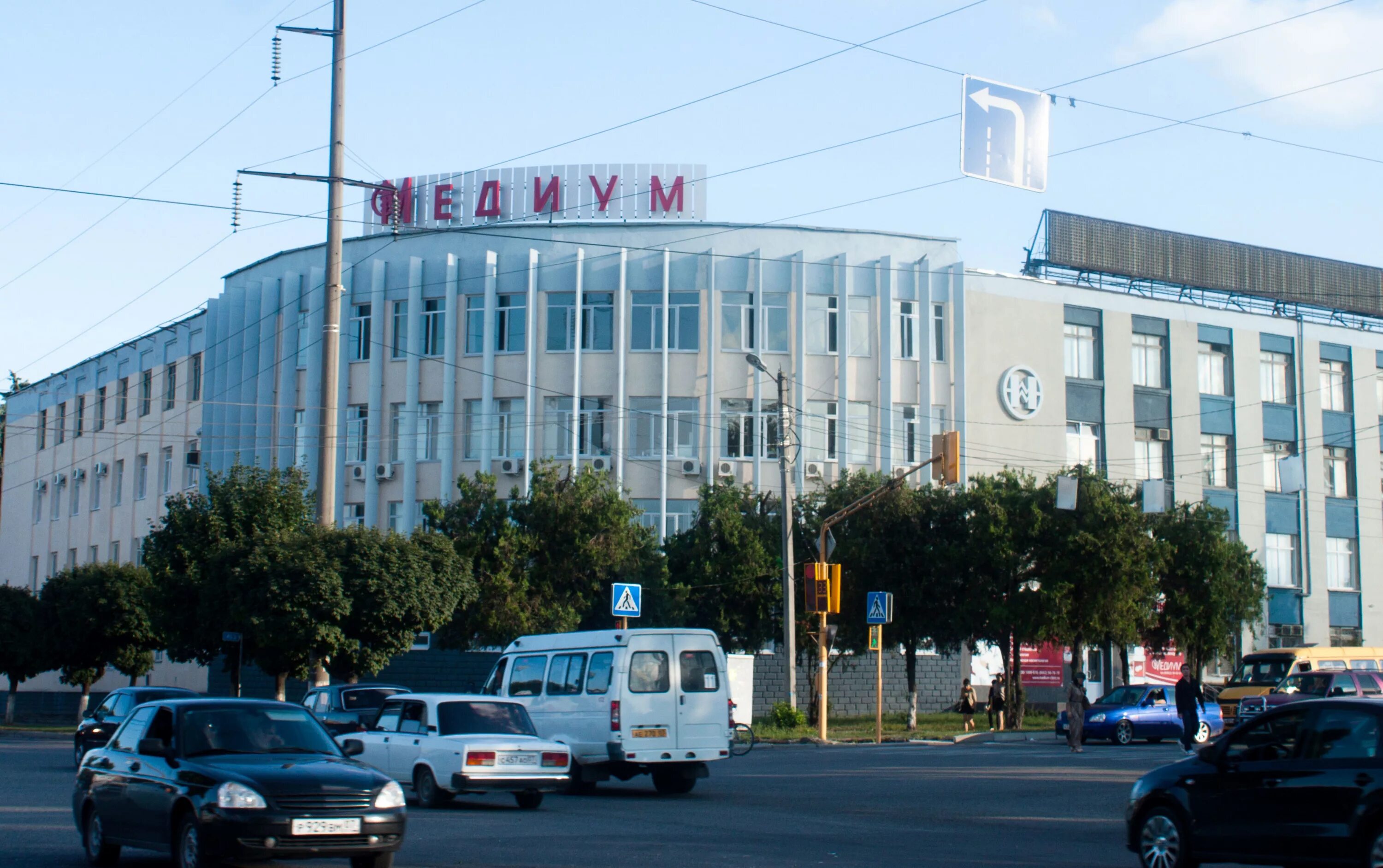 Medium логотип. Медиум прохладный. Медиум баксан. Медиум стоматология нальчик на лермонтова. Клиника медиум в нальчике.