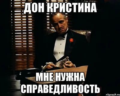 Надо мной