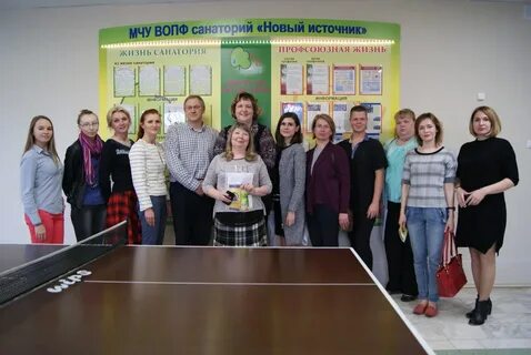 Телефон нового источника вологда