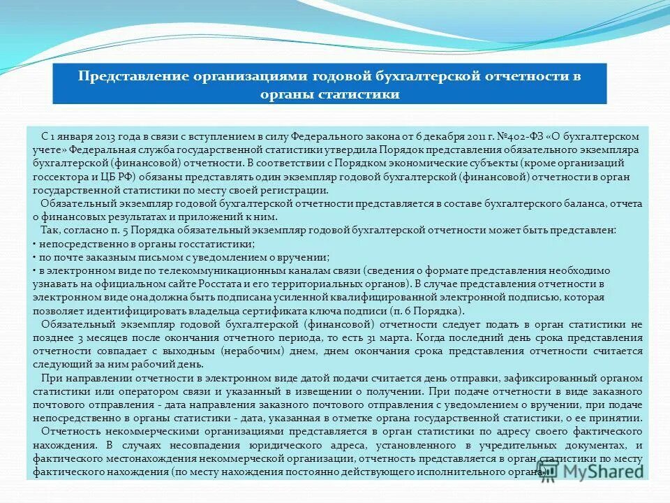 роскомнадзор обязательный экземпляр