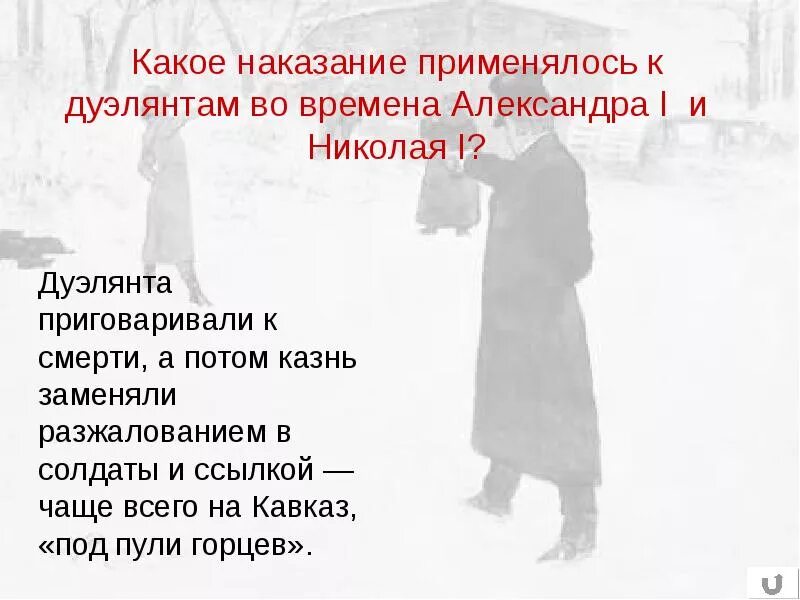 Наказание можно придумать. Какое наказание. Какие наказания можно придумать. Наказание для подруги список. Какое наказание придумать подруге.