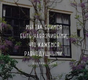 Как не быть навязчивым