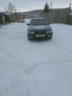 Дром канск