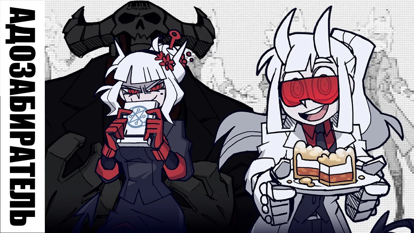 Инцидент 228. Examtaker инцидент 228 азазель. Инцидент 228 examtaker. Инцидент 228 хелтейкер. Хеллтейкер инцидент 228.