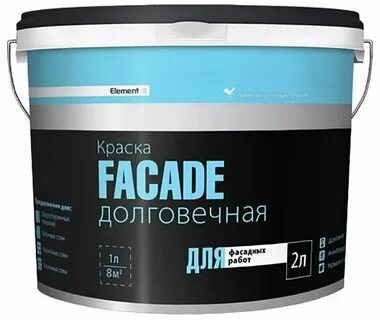 Краска работа фасадный