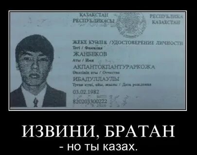В казахстане знают русский