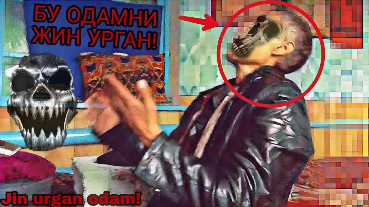 Жин. Жин бурор. Https tiek ihma uz