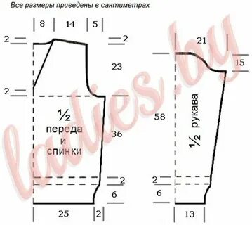 Размер свитера 48 50