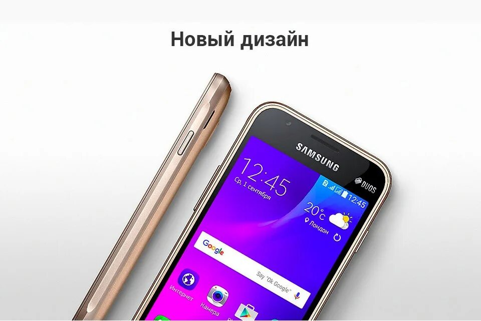 Galaxy j1 6. Samsung galaxy j1 mini 2016. самсунг галакси j1 6. samsung galaxy g1. samsung j1 2016.
