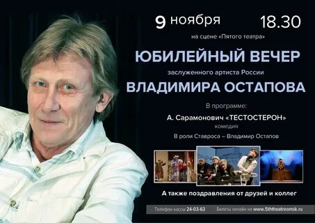 Артист билеты