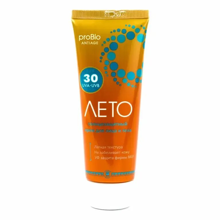 Cream SPF 30 солнцезащитный крем SPF 30. Крем от солнца 30 SPF 30 мл. Крем солнцезащитный «лето» SPF 30. Крем солнцезащитный Арго. Крем спф летом