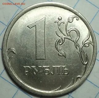 Рубль 64 года