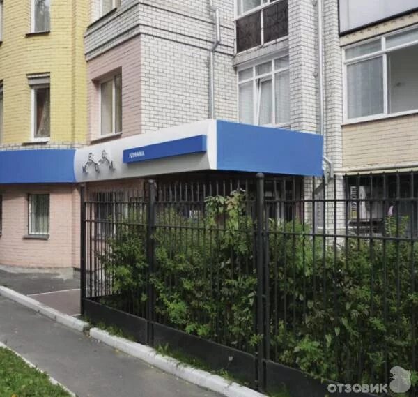 Медси советская ул 116 брянск фото Медси путилково