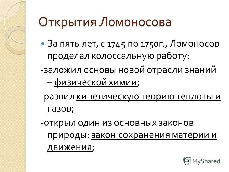 Колоссальная работа. Золотое сечение человека пропорции. Колоссальная работа. Кумертауский угольный карьер. Колоссальная работа.