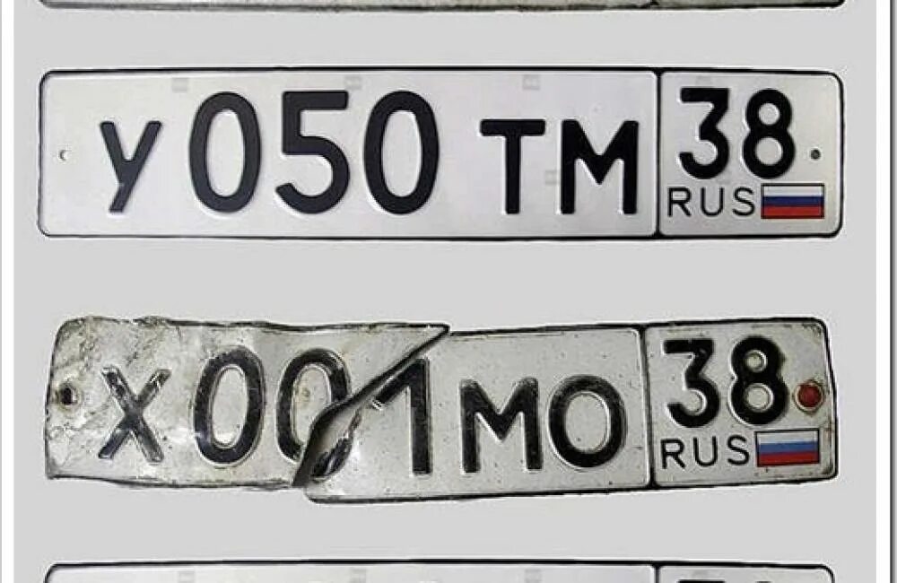 Автомобильные номера. Дубликаты автомобильных номеров. Подложные номерные знаки. Сделать госномер на автомобиль. Дубликаты номеров.