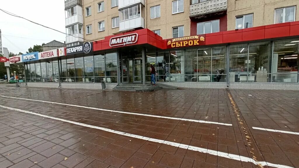 Альметьевск днс ленина 117. Ленина 117 альметьевск сбербанк. Парикмахерская лениногорск. Сбербанк альметьевск улица ленина 122. Шевченко 108 альметьевск.