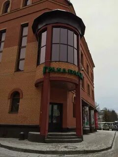 Плаза архангельск