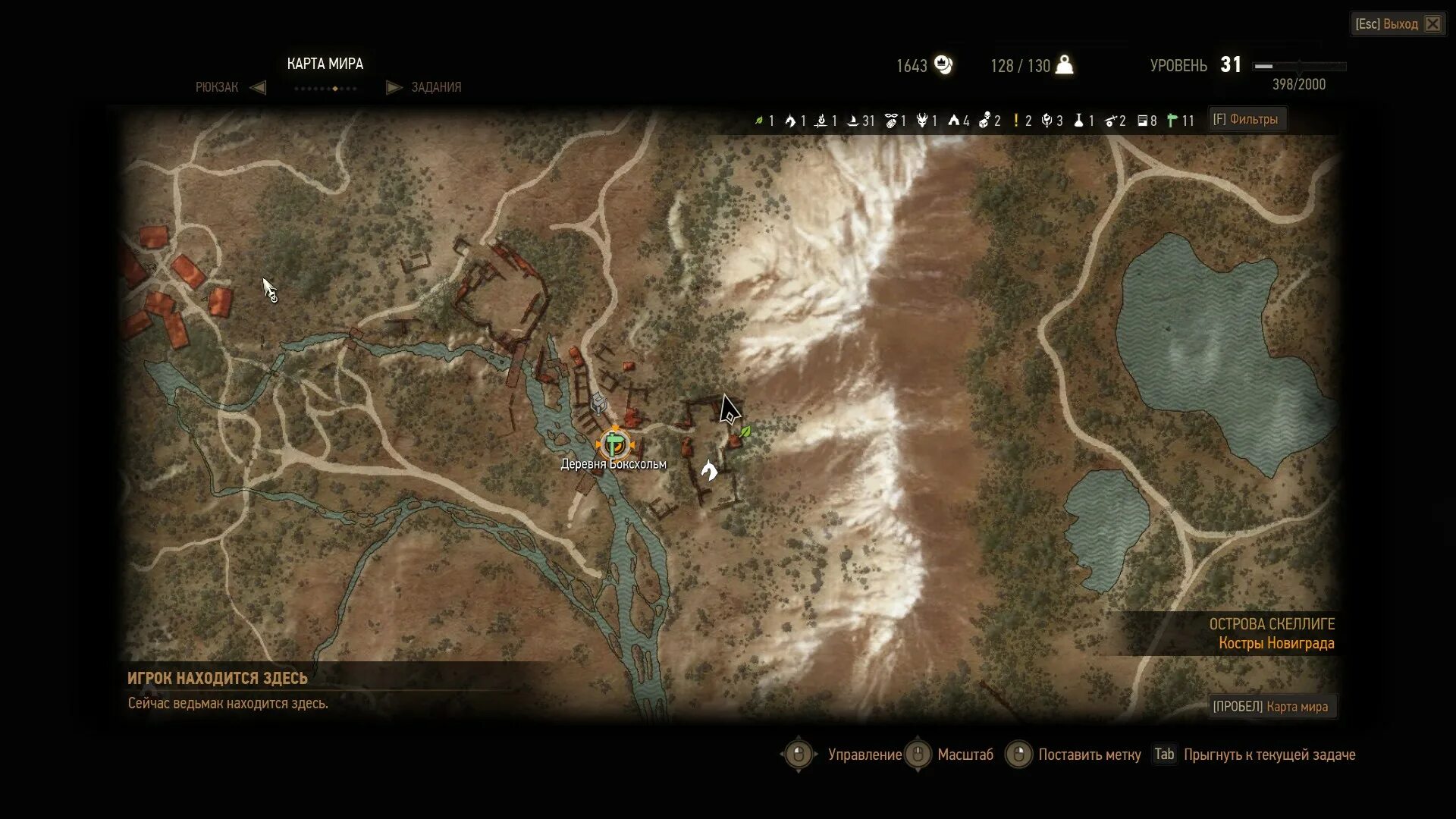 ведьмак 3 быстрые перемещения велен. где найти грифона в ведьмаке 3. школа грифона на карте. ведьмак 3 школы ведьмаков снаряжение. ведьмак 3 грифон в холмах.