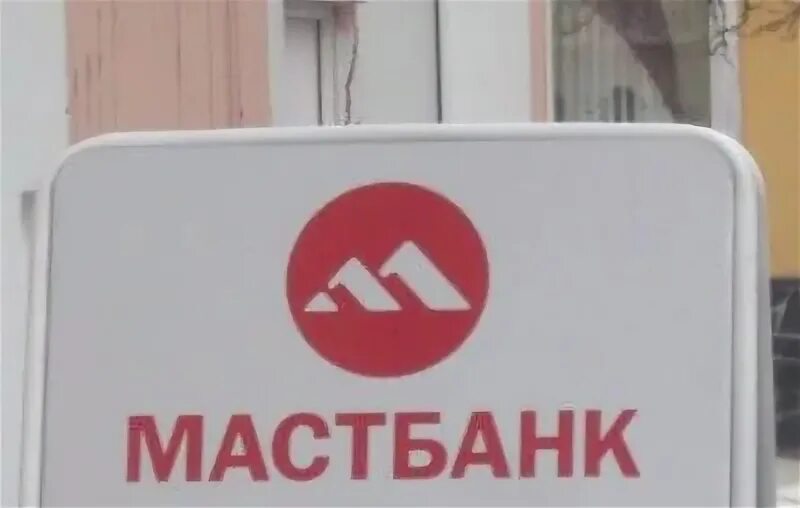 Работают ли банки 1 мая