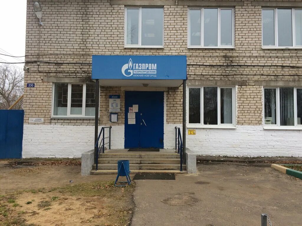 газораспределение нижний новгород чаадаева 12б. г нижний новгород ул пушкина д 18. ннгп нижний новгород ооо. улица чаадаева нижний новгород. улица чаадаева 1 нижний новгород.