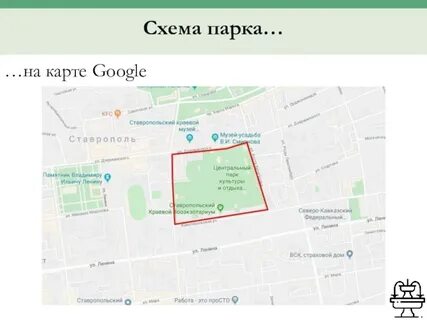 Гугл схемы