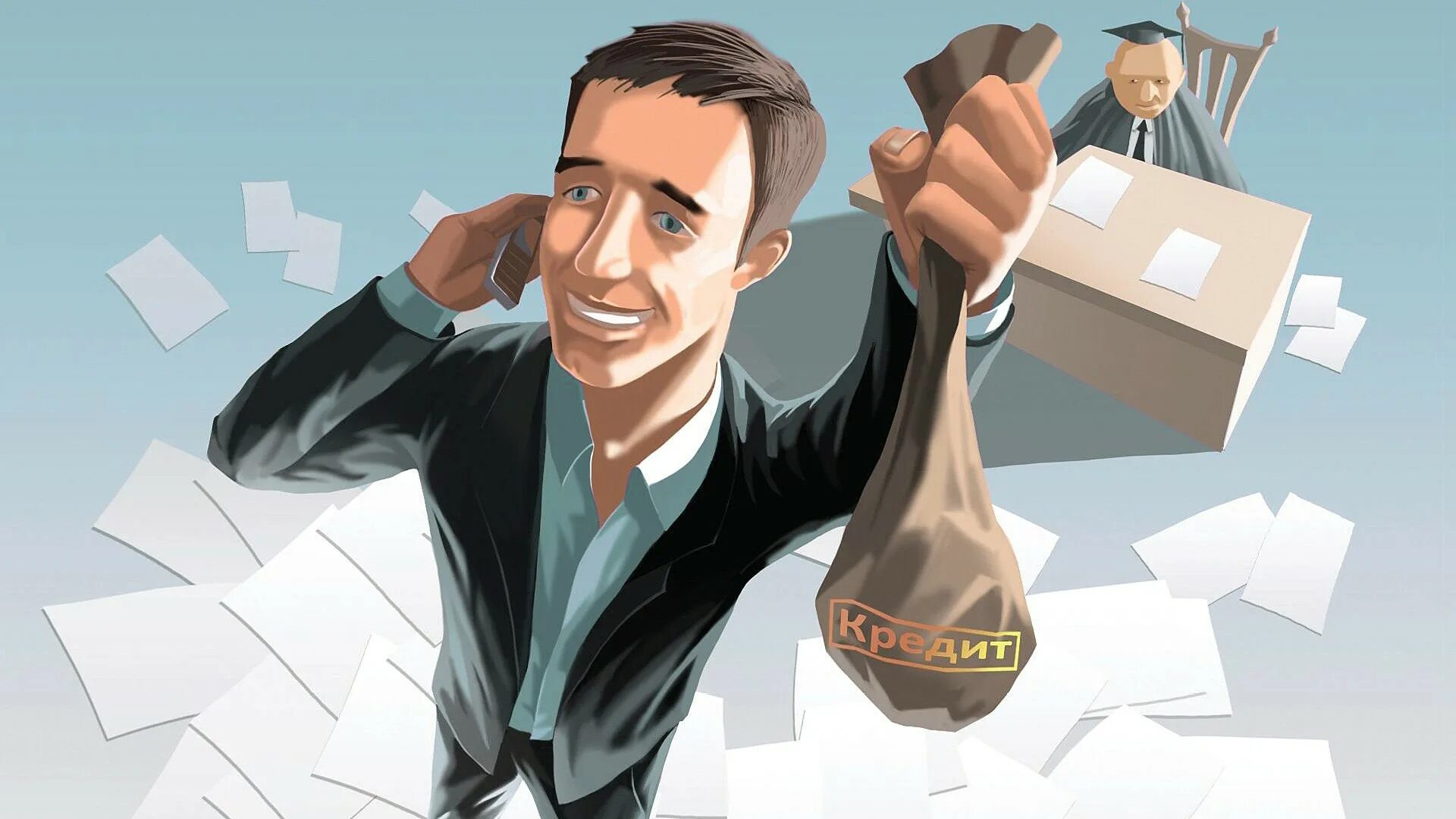 таблица кредиторов при банкротстве. кредитор фирмы. сделка деньги. банковский бизнес. заемщик и заимодавец рисунок.