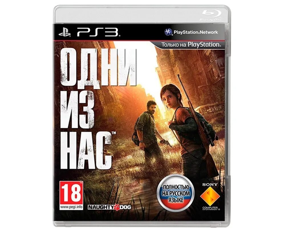 The last of us на плейстейшен 3. The last of us ps3 диск. The last of us на пс3. Один из нас игра на ps3. Прохождение игры ps