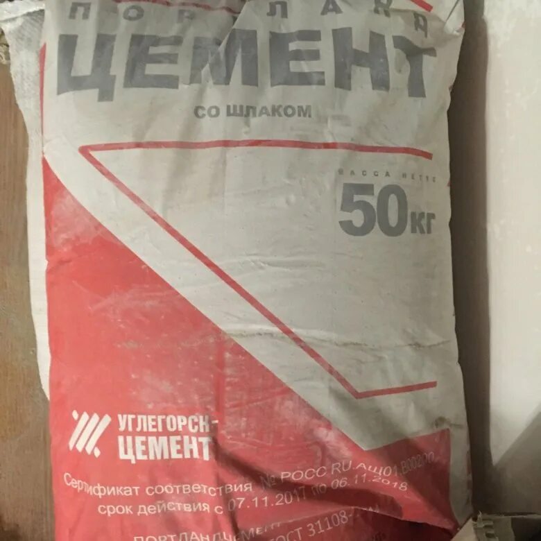 Цемент со. Евроцемент со шлаком м 500 портланд. известково-шлаковые цементы. шлаковый цемент. портландцемент со шлаком 1000кг.