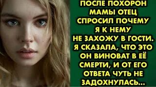 Послушать рассказы татьяны орловой. Послушать рассказы татьяны орловой