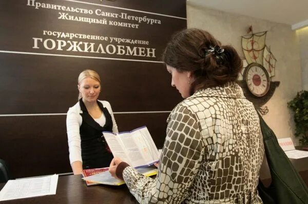 Сайт горжилобмена спб. Горжилобмен спб. Бронницкая 32 горжилобмен. Сайт горжилобмена спб. Горжилобмен санкт-петербурга на бронницкой.