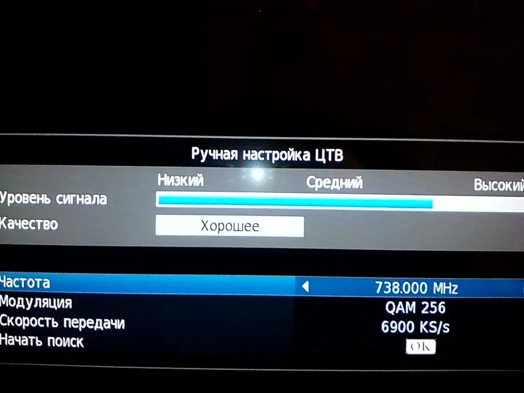 ✅ Как настроить смарт тв на телевизоре тошиба