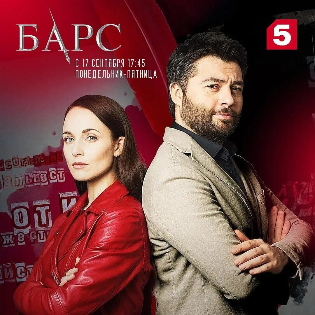 Пятый канал 16 9. Пятый канал кружка. Анонсы пятый. Анонсы пятый. 5 канал заставка.