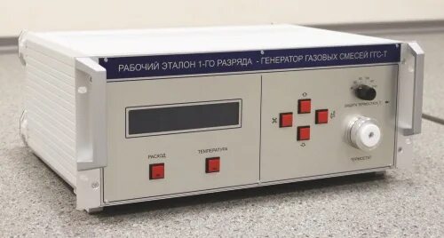 Plus generator