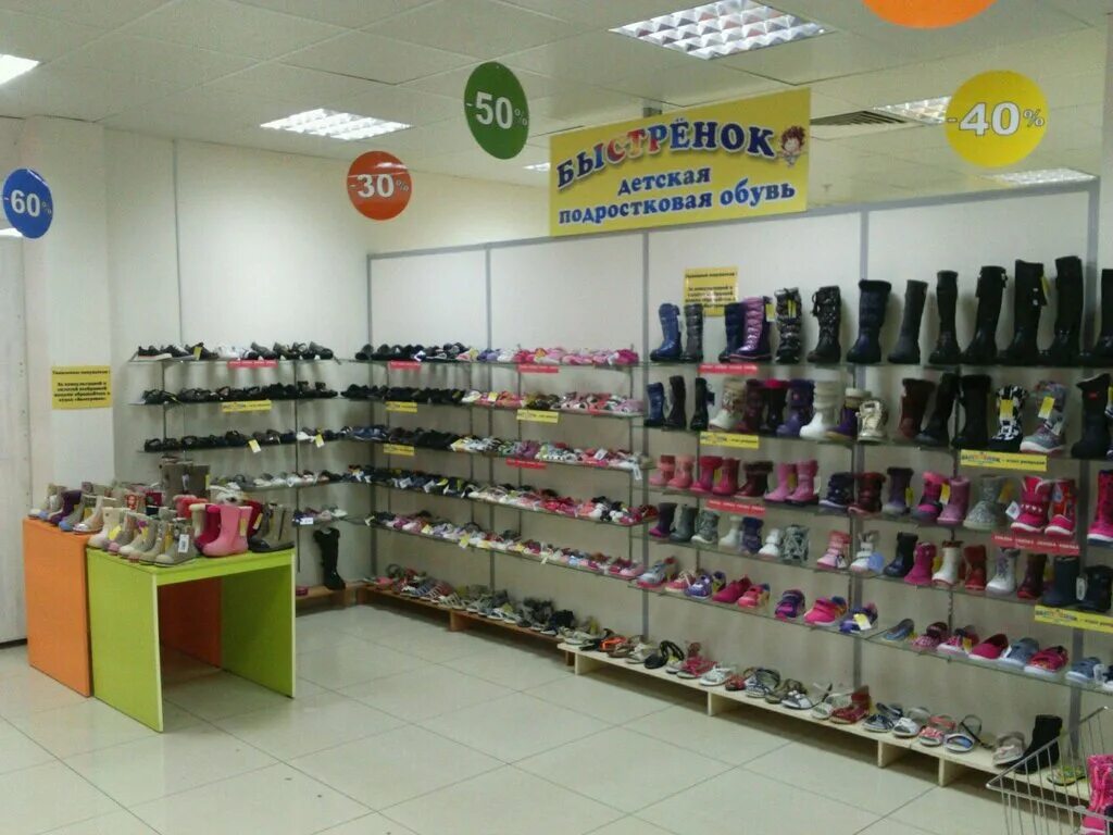 название магазина женской обуви. магазин кари. магазин йошкар-олинской обуви. тц семь пятниц пермь. магазины обуви пермь адреса.