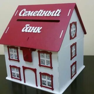 Семейный банк дом
