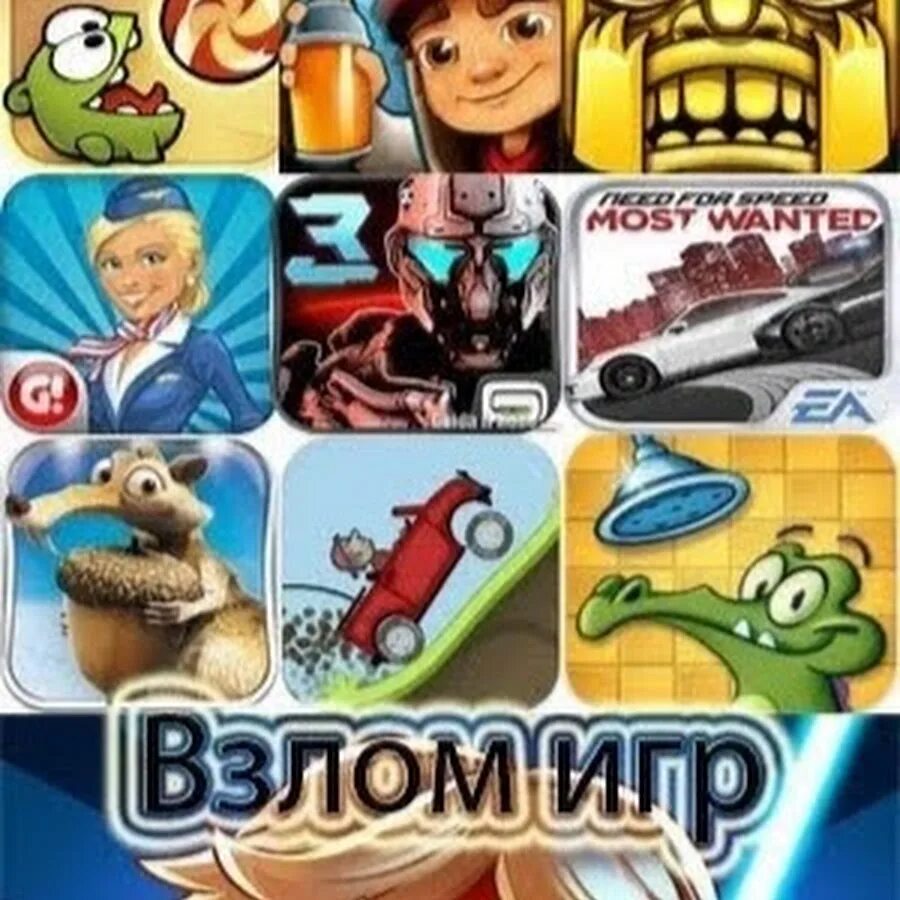 Взломанные игры 5play. Взломанные игры 5play. Взломанные игры 5play. Взломанные игры на андроид. Чит anger of stick 5:zombie.