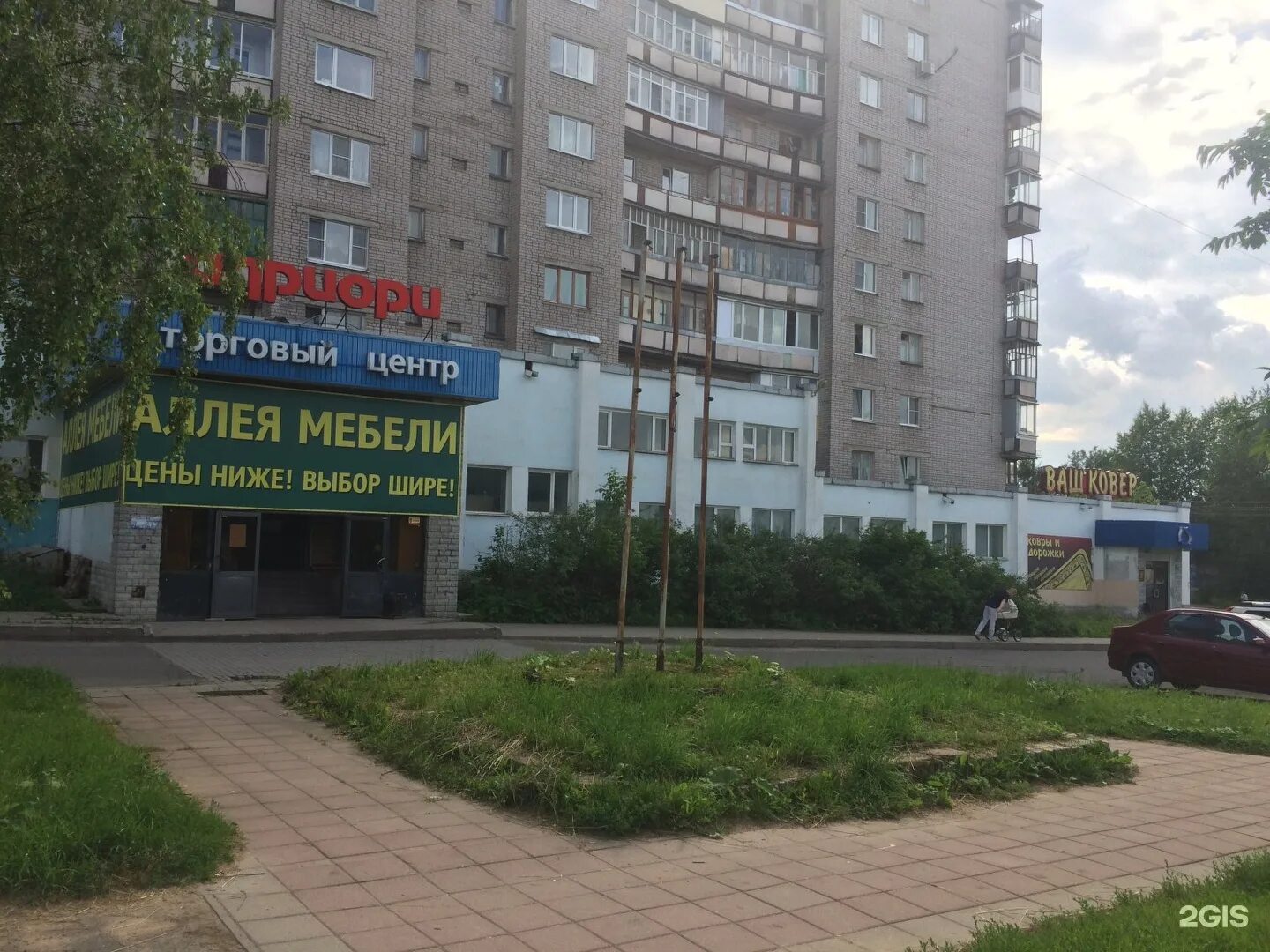 Alleya Mebeli, furniture store, Cherepovets, Pobedy Avenue, 94 - Yandex Maps