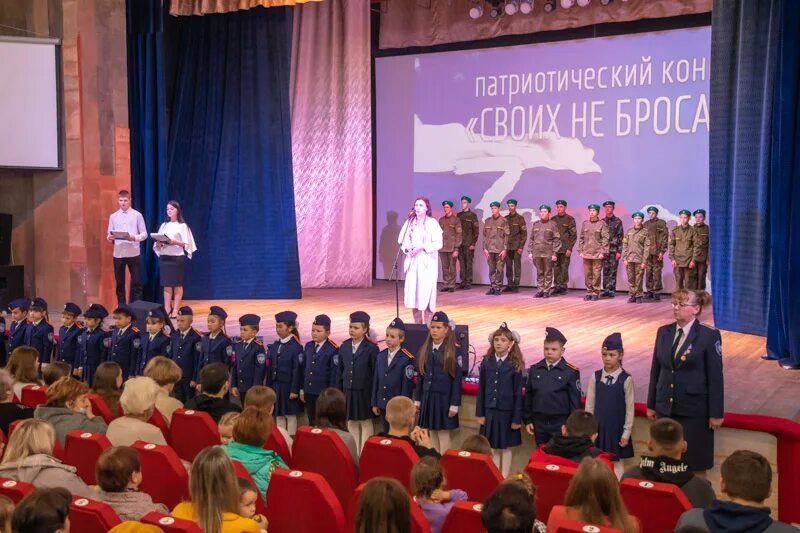 Название патриотического концерта