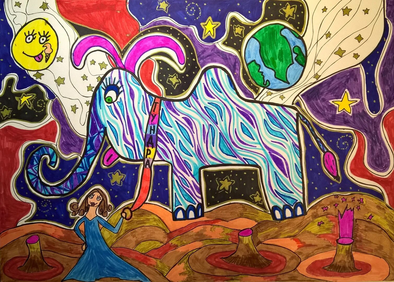 Рисунок на тему волшебство. Нарисовать свой сон. Цветные сны. Рисунки для детей цветные сон.