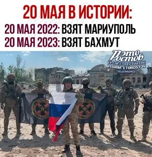 5 мая день чвк