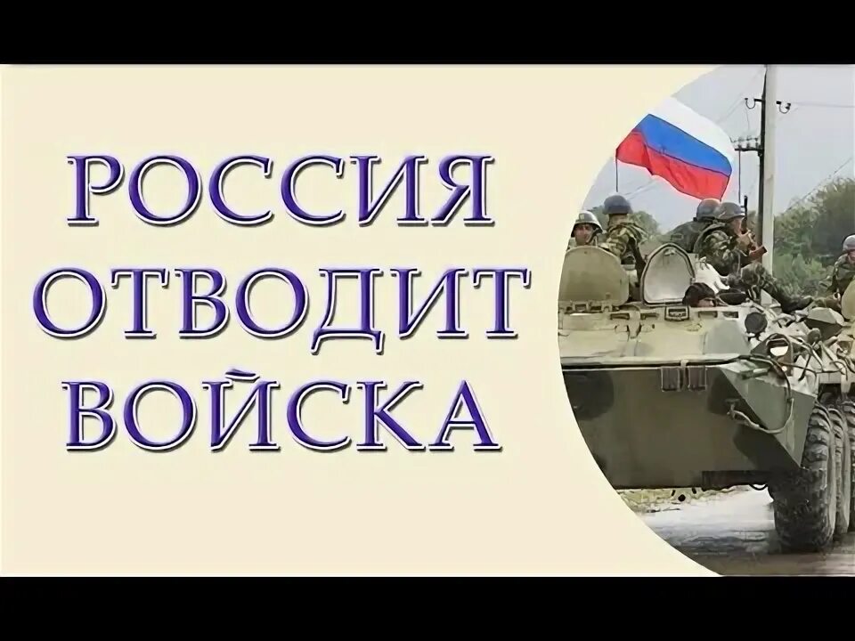 Дмитрия донского на куликовскую битву. Военнослужащие. Ледовое побоище 1242 свинья. Кто отвести войско. Построение войск.