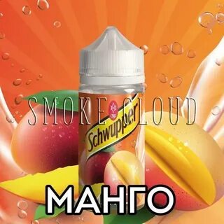 Вкус там