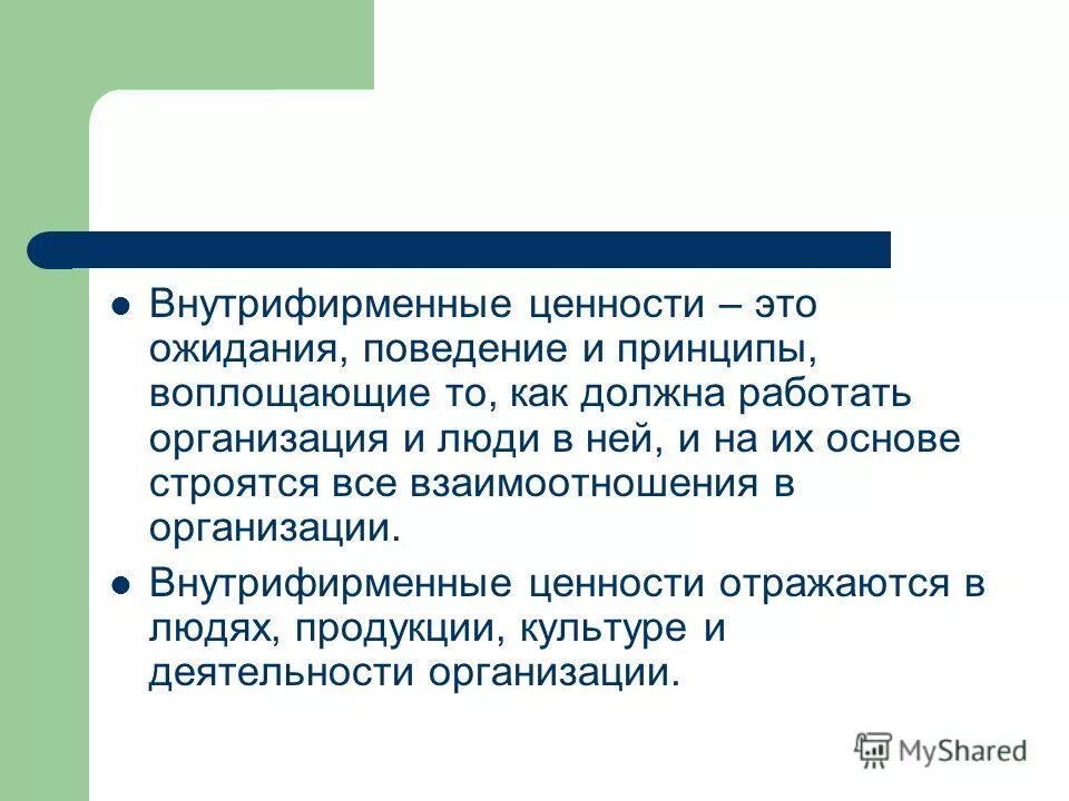 принципы воплощения. принципы воплощения. принципы воплощения. принципы воплощения. принципы воплощения.