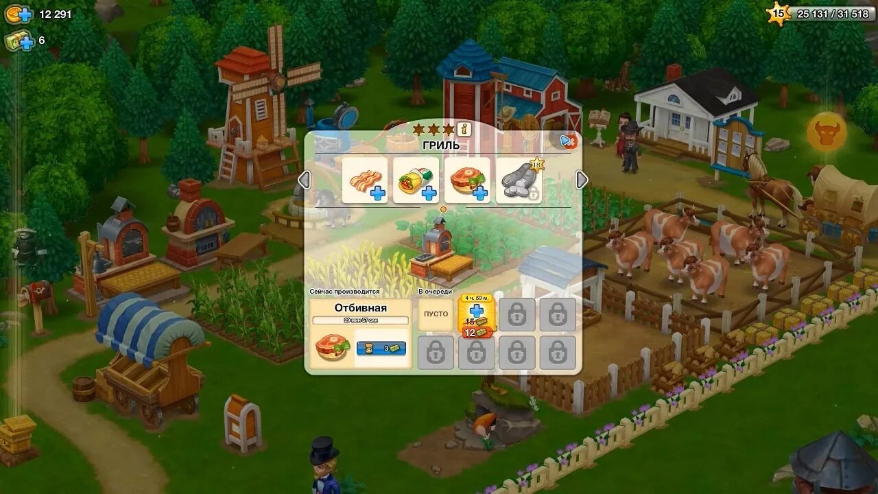 Новые земли игра. Новые земли игра в одноклассниках. No man s land 2003. Social quantum дикий запад. Новые земли коды.