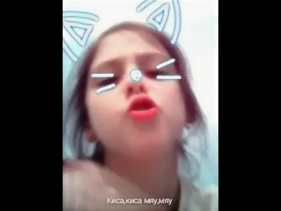 Песня гламур кис кис. Я кошечка гламур. Я кошечка гламур мур мур. Песня гламур кис кис. Песня гламур кис кис.