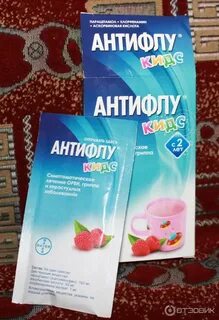 Детские порошки от простуды от 3