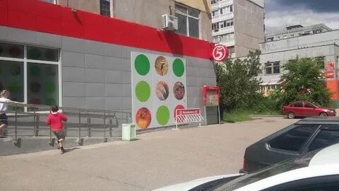 Пятерочка ул гоголя