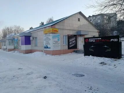 Новоуральск первомайская